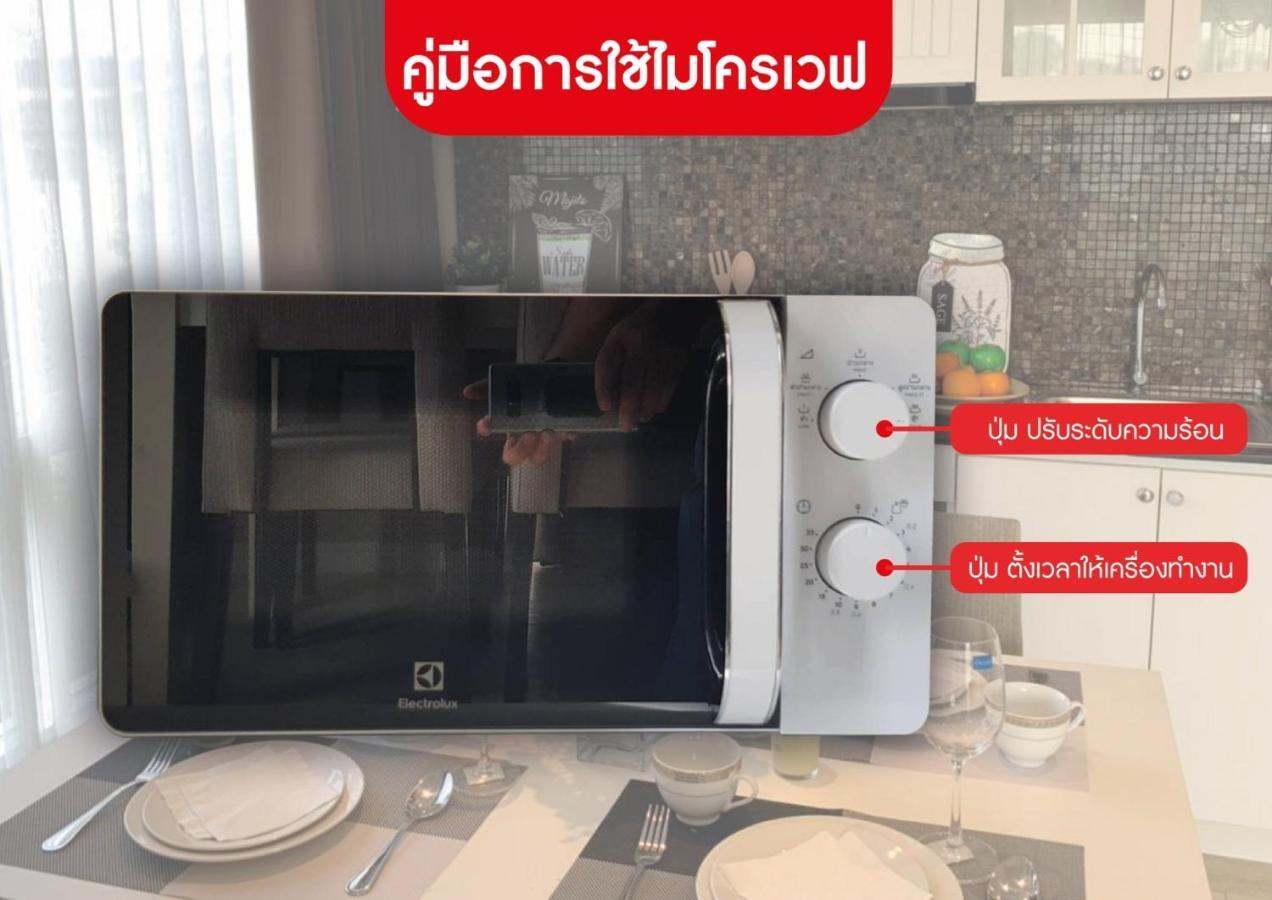 Exclusive Garden View 1 Bedroom Suite @Patio Bangsaen 外观 照片